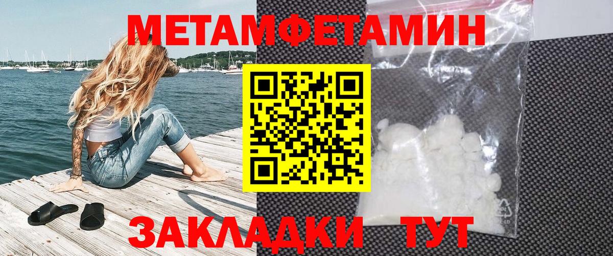АМФ 98%  Амфетамин  АМФ  Зеленогорск  Вход с VPN 