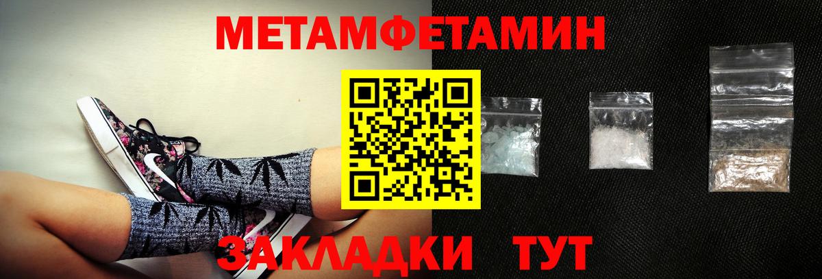 Амфетамин Premium Зеленогорск