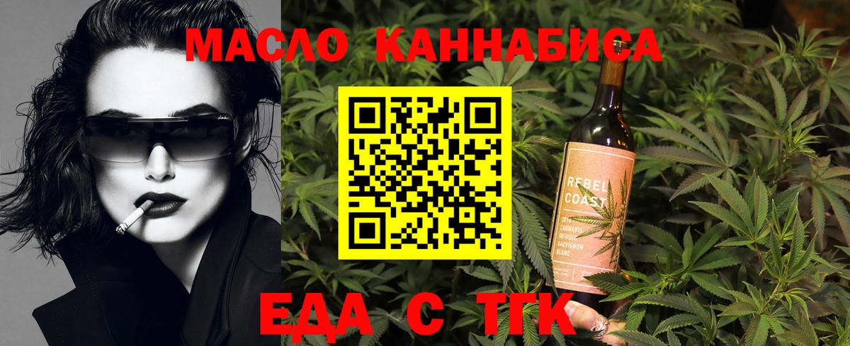Зеленогорск  Canna-Cookies конопля  Вход с VPN 