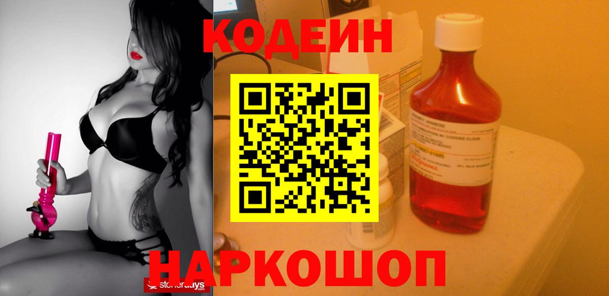 Зеленогорск  Метадон  COCAIN  Вход с VPN  ГАШ  МЕФ   Метамфетамин 