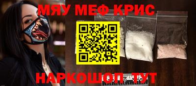 mdma Ливны