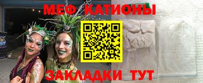 mdma Ливны