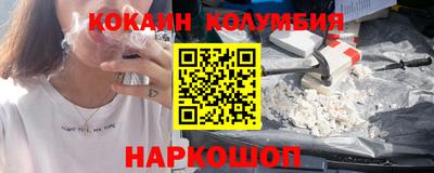 мяу мяу кристалл Лесосибирск
