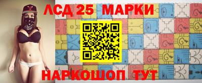 мяу мяу кристалл Лесосибирск