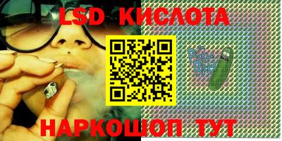 каннабис Ликино-Дулёво