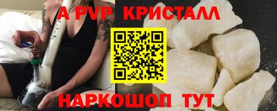 каннабис Ликино-Дулёво