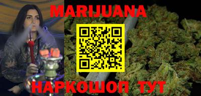 мяу мяу кристалл Лесосибирск