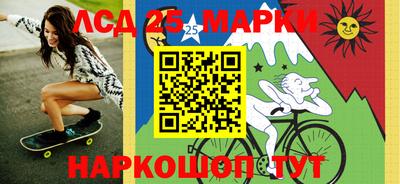 мяу мяу кристалл Лесосибирск