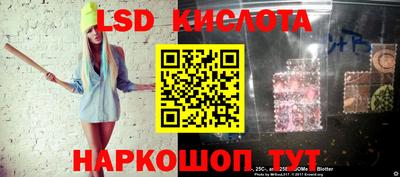 мяу мяу кристалл Лесосибирск