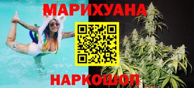 каннабис Ликино-Дулёво