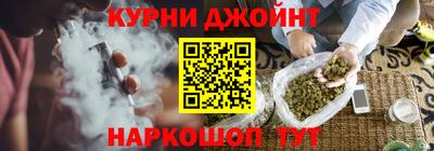 каннабис Ликино-Дулёво