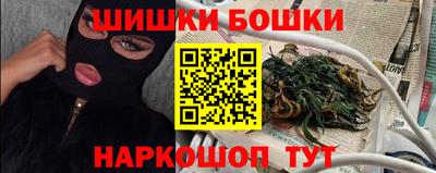 мяу мяу кристалл Лесосибирск