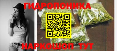 мяу мяу кристалл Лесосибирск