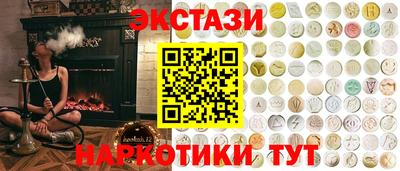 мяу мяу кристалл Лесосибирск
