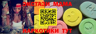 мяу мяу кристалл Лесосибирск