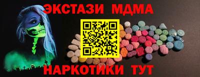 мяу мяу кристалл Лесосибирск
