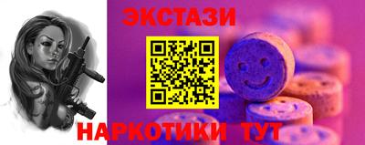 mdma Ливны
