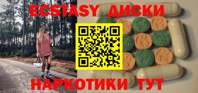 мяу мяу кристалл Лесосибирск