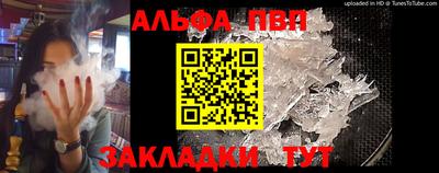 мяу мяу кристалл Лесосибирск