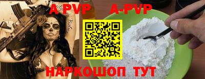 каннабис Боровичи