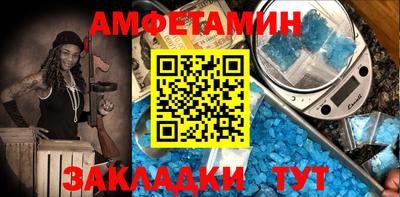 mdma Ливны