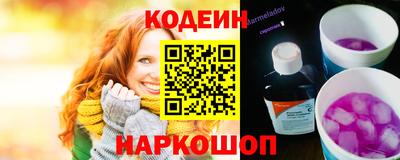мяу мяу кристалл Лесосибирск
