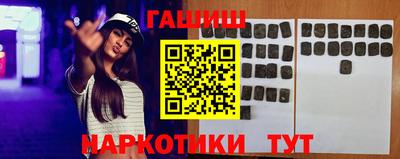 каннабис Ликино-Дулёво