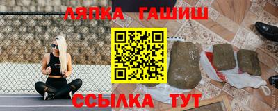мяу мяу кристалл Лесосибирск