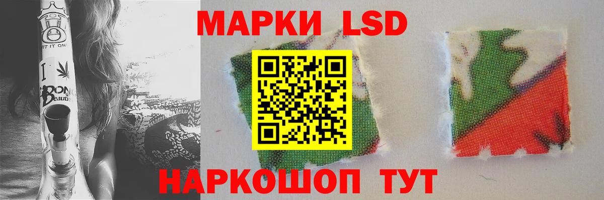 Зеленогорск  LSD-25 экстази кислота  Вход с VPN  Лсд 25 экстази ecstasy 