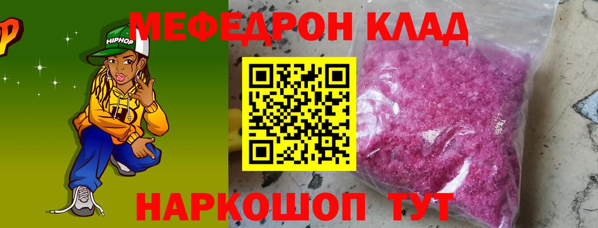Меф  Зеленогорск