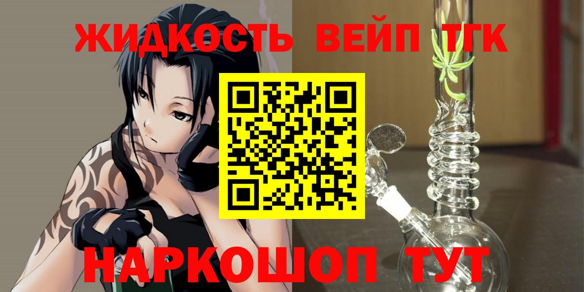 Каннабис Зеленогорск