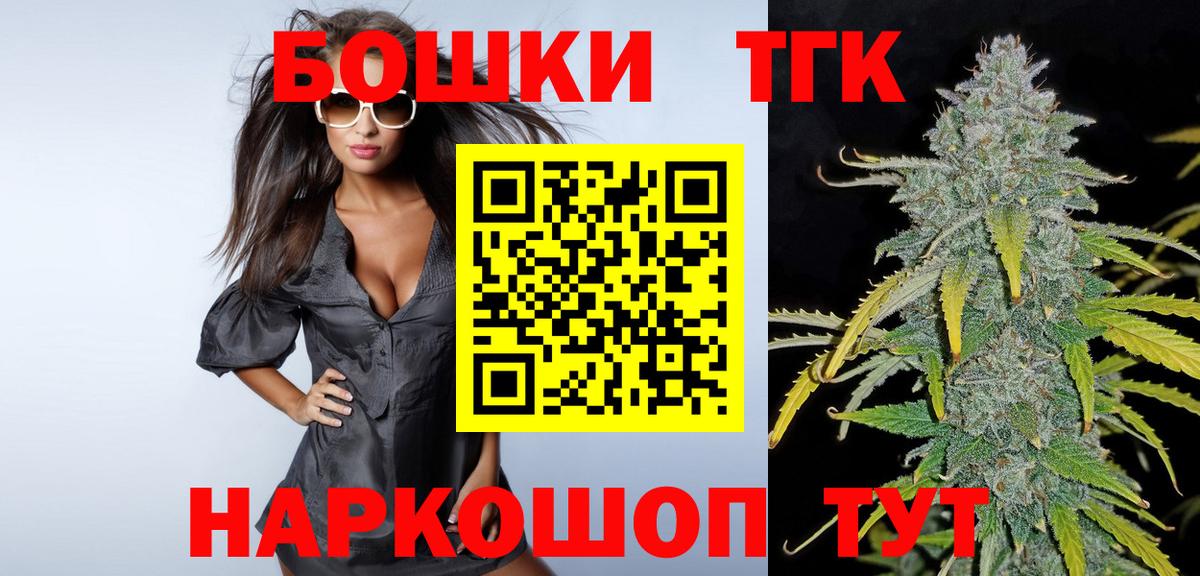 Конопля тримм Зеленогорск