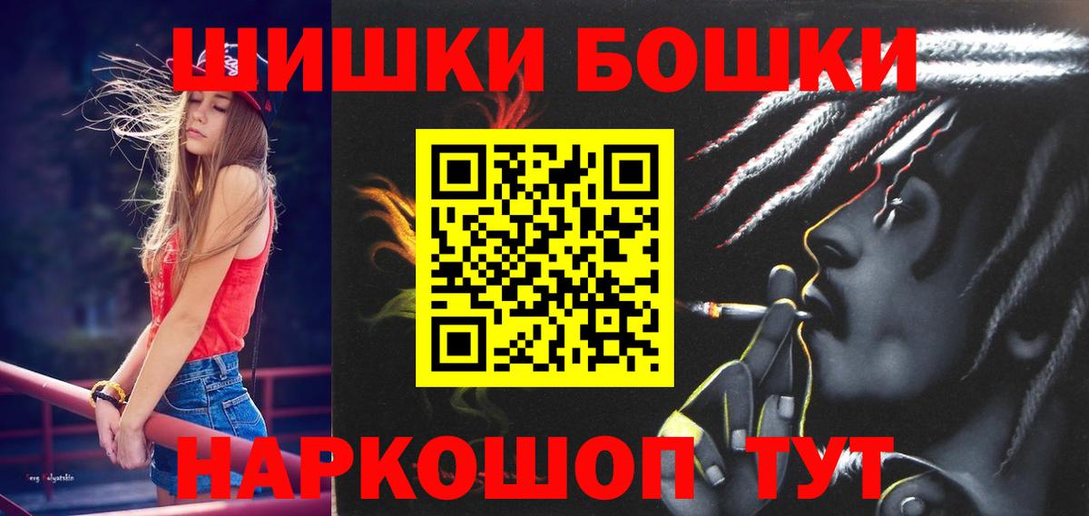 Бошки марихуана индика  Вход с VPN  Зеленогорск  Канабис ГИДРОПОН  Бошки марихуана марихуана  Шишки марихуана сатива 